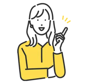 この求人の知りたい情報は何ですか？