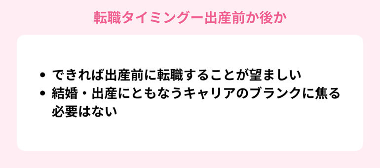 出産のイメージ