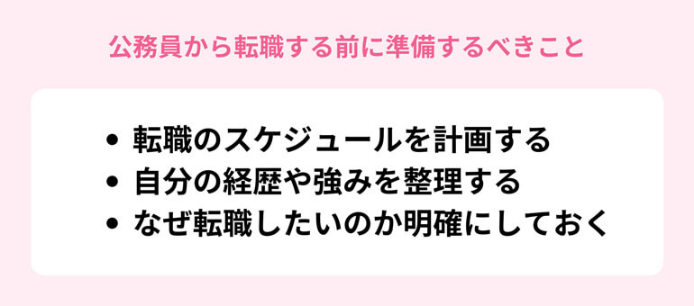 悩んでいる女性のイメージ