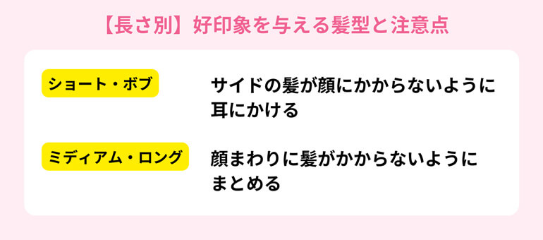 悩んでいる女性のイメージ