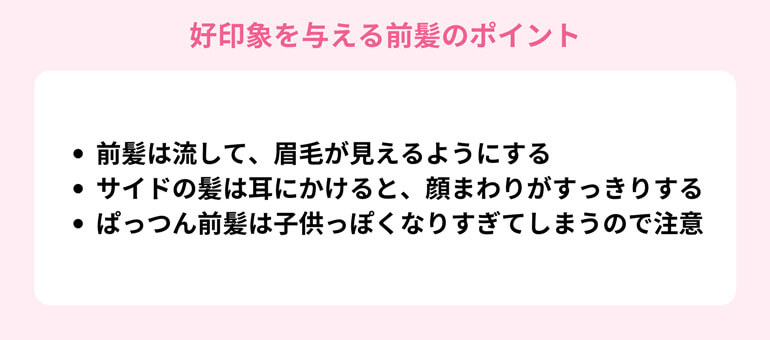 アクセサリーのイメージ