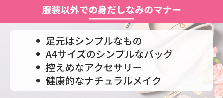 パンプスのイメージ