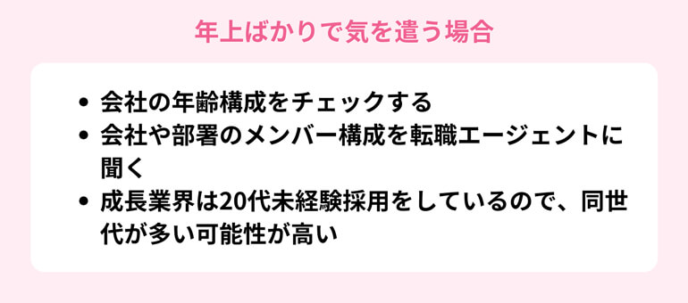 社風