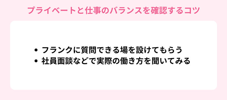 雰囲気が悪くないか