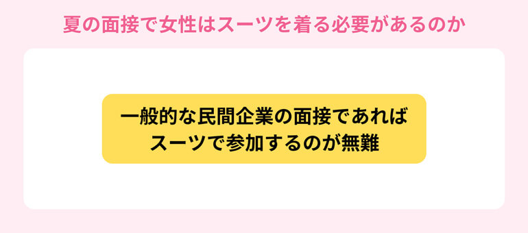 ラフな服装の女性のイメージ