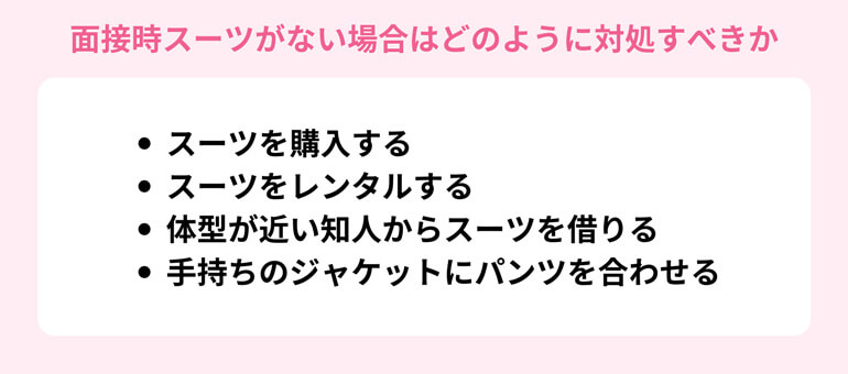 女性用のバッグのイメージ
